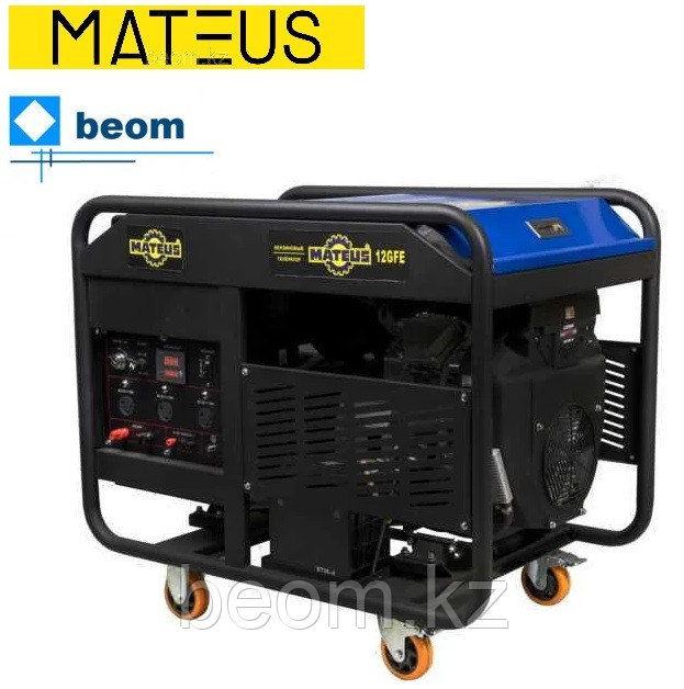 Бензиновый генератор Mateus MS01110 (10кВт | 220В) электростартер