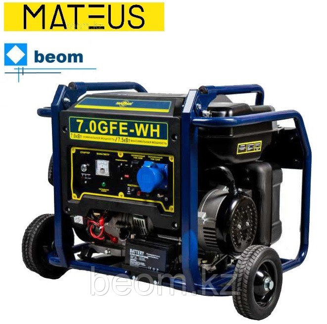 Бензиновый генератор Mateus MS01109 7,0 GFE-WH (7000 Вт| 220В) электростартер