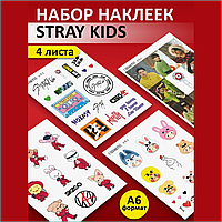 Набор наклеек "Stray Kids" (Стикерпак 4 листа А6)