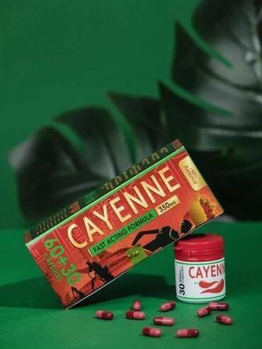 Cayenne ( Кайенн ) капсулы для похудения 60+30 капсул