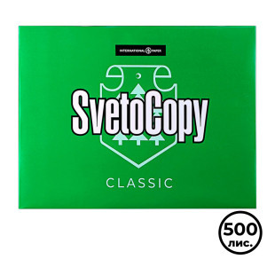 Бумага SvetoCopy, А4, 80 гр/м2, 500 листов в пачке - фото 1 - id-p114656013