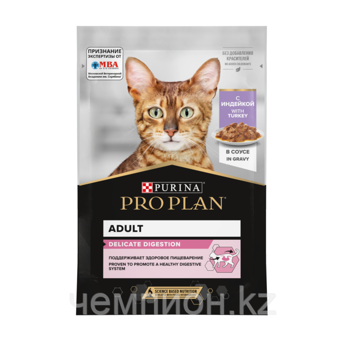 Pro Plan NutriSavour Delicate, для чувствительных кошек с индейкой в соусе, пауч 85гр. - фото 1 - id-p86928714