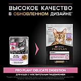 Pro Plan NutriSavour Delicate, для чувствительных кошек с индейкой в соусе, пауч 85гр., фото 2