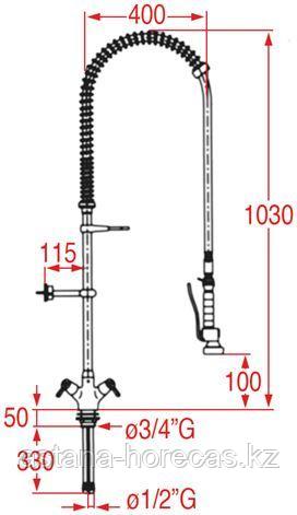 Комплект смесителя на одно отверстие с предварительной мойкой STYL KLARCO (2S.2403.03.K49) - фото 2 - id-p107172139