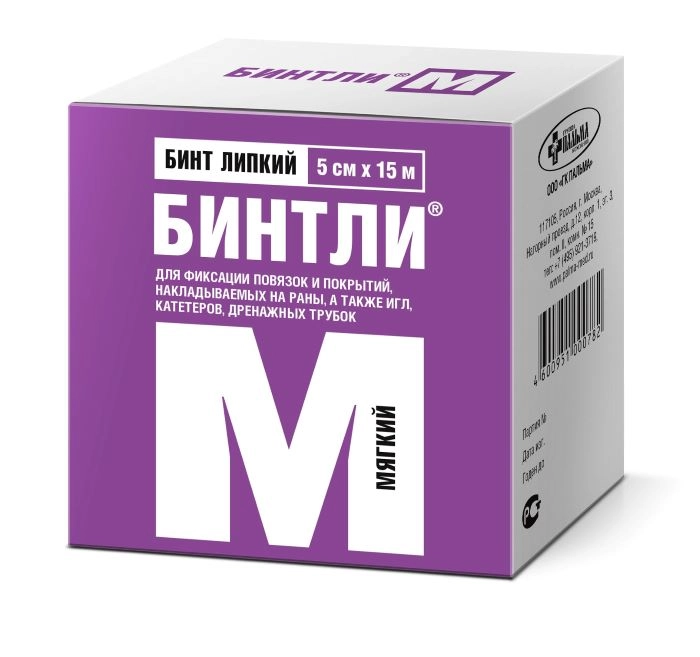 Бинт Бинтли липкий 5см*50м