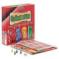 Игра Atashka Toys - Пойми меня