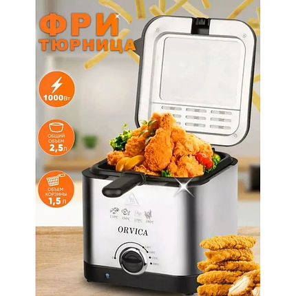 Фритюрница ORVICA ORM-8820, фото 3