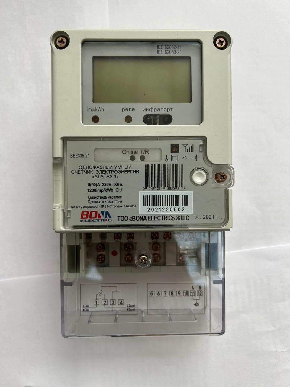 Однофазные умные счетчики электрической энергии Алатау1, 4G типа BЕE335-21 - фото 1 - id-p114710069
