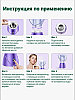 Паровая сауна, ингалятор, распариватель для лица с двумя насадками, фиолетовая, фото 4
