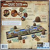 Настольная игра Дайс Таун, фото 4