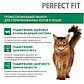Perfect Fit Сухой корм для стерилизованных кошек, 1,2 кг, фото 4