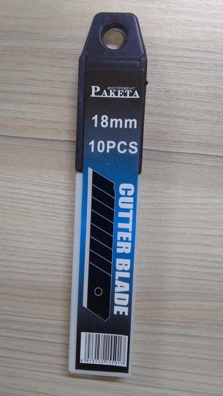Запасные лезвия для канцелярского ножа 18 мм, 10 шт в упк - фото 1 - id-p114710656