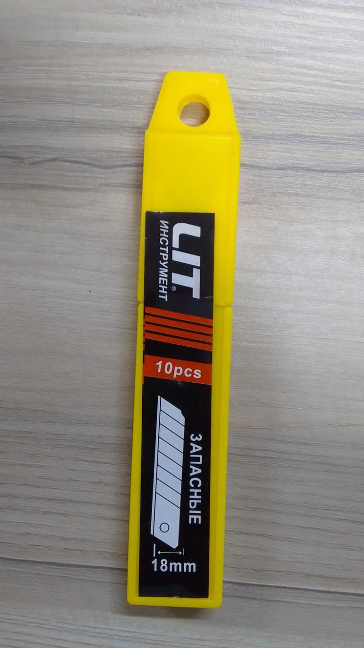 Запасные лезвия для канцелярского ножа 18 мм, 10 шт в упк - фото 2 - id-p114710656