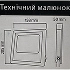 Прожектор светодиодный на солнечной батарее TIGER-25 25W 6400K, фото 3