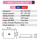 Коннектор VOLGA RGB 6A 10мм. 220V, фото 3