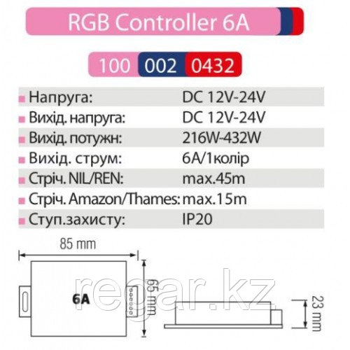 Коннектор VOLGA RGB 6A 10мм. 220V - фото 2 - id-p114716911
