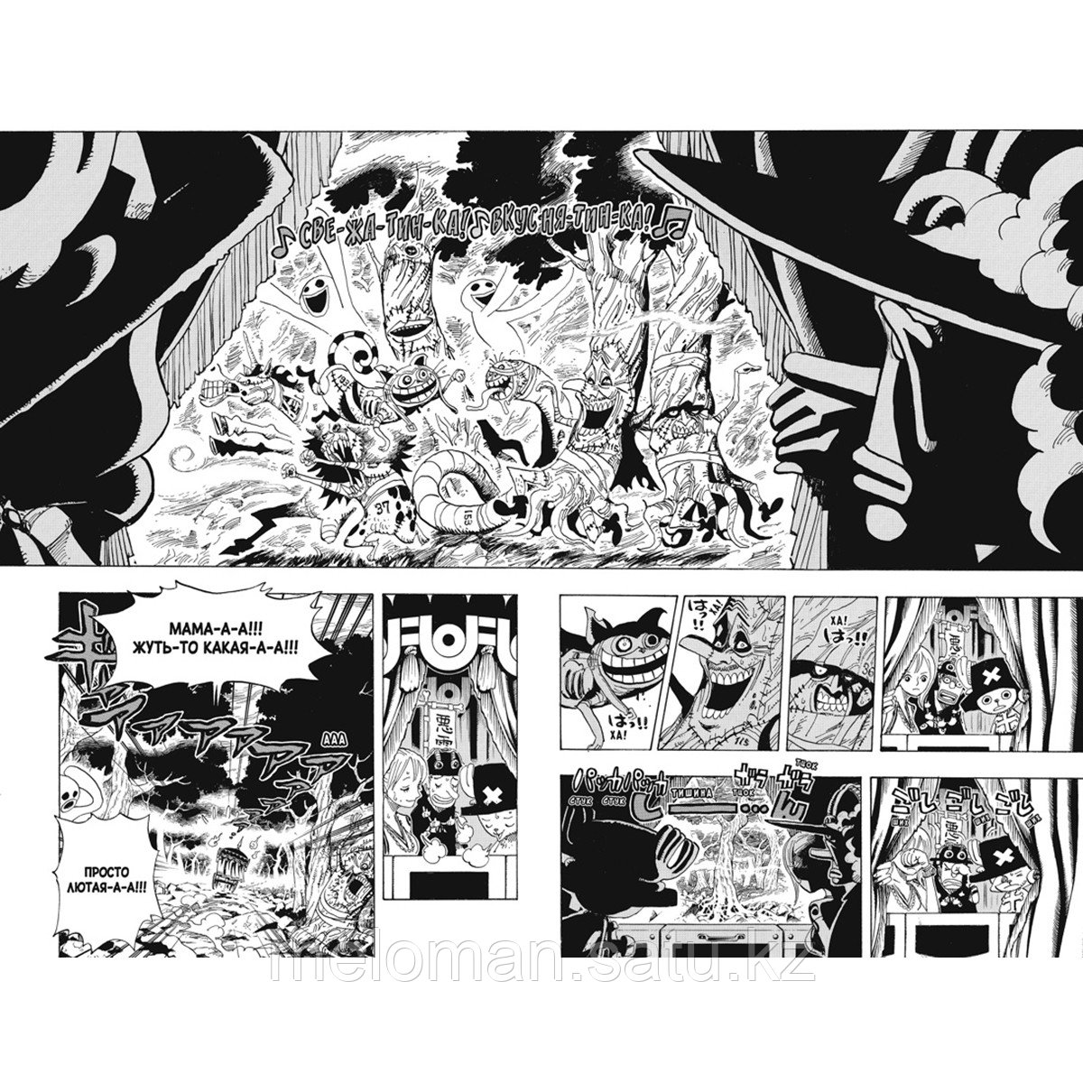 Ода Э.: One Piece. Большой куш. Книга 16. Приключения на острове призраков - фото 3 - id-p114038921