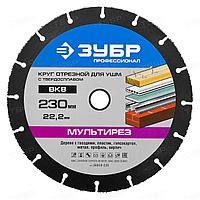 Отрезной круг ЗУБР 230 мм / 22.2 мм 36859-230