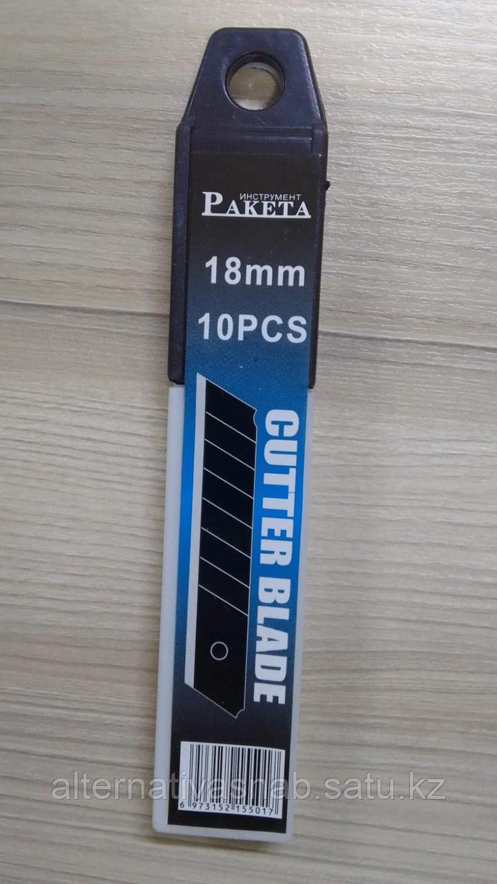 Запасные лезвия для канцелярского ножа 18 мм, 10 шт в упк - фото 1 - id-p114726675