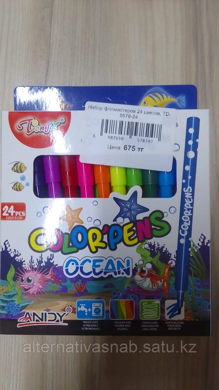 Фломастер Color Pens ocean 24 цветов - фото 1 - id-p114726765