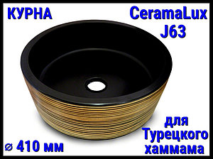 Курна CeramaLux J63 со сливным отверстием для турецкого хаммама (Диаметр: 410 мм)