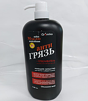 Мыло хозяйственное жидкое Aromika, отбеливатель+дезинфекция, 1100 мл.