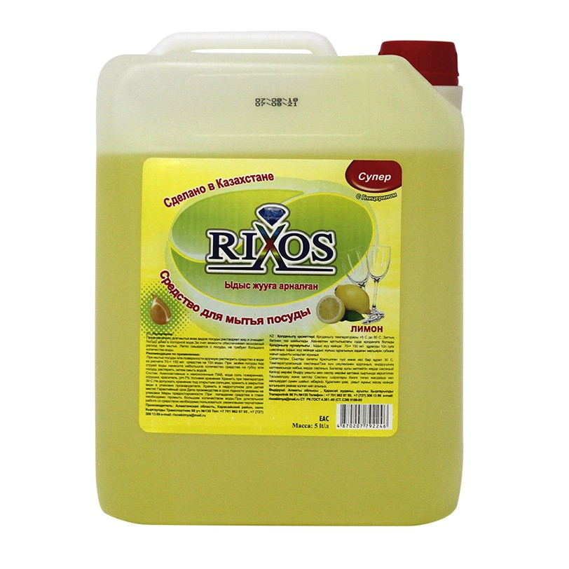 Средство для мытья посуды RIXOS, 5 л. канистра, лимон - фото 1 - id-p114728161