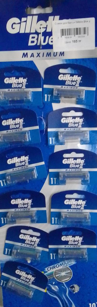 Бритва (станок) Gillette Blue 2 - фото 1 - id-p114728795