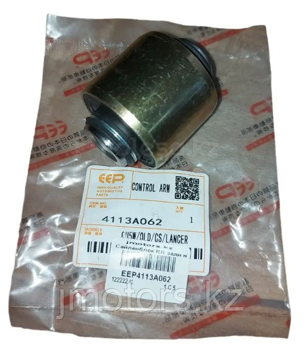 Mitsubishi Outlander EEP артқы төменгі тұтқасының дыбыссыз блогы