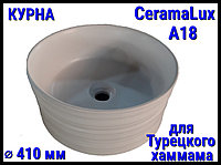 Түрік хаммамына арналған су т гетін тесігі бар CeramaLux A18 күрнасы (Диаметрі: 410 мм)