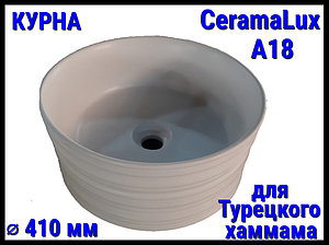 Курна CeramaLux A18 со сливным отверстием для турецкого хаммама (Диаметр: 410 мм)
