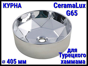 Курна CeramaLux G65 со сливным отверстием для турецкого хаммама (Диаметр: 405 мм)