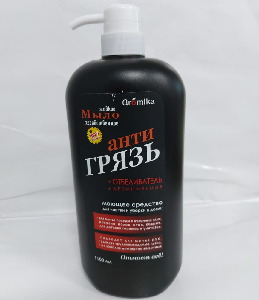 Мыло хозяйственное жидкое Aromika, отбеливатель+дезинфекция, 1100 мл. - фото 1 - id-p114730326
