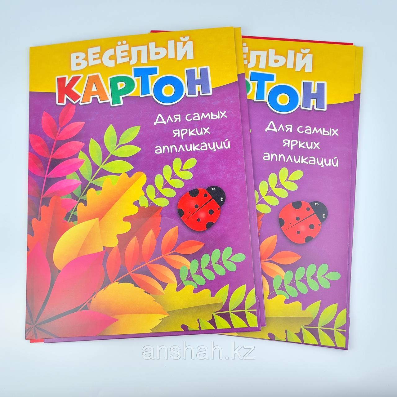 Цветной картон (48шт)