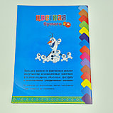 Цветная бумага,  16 листов, фото 3