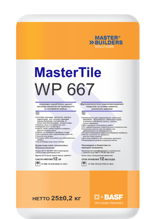 MasterTile WP 666 Гидроизоляция (жидкая)(комп.Б) 10кг. - фото 2 - id-p114730713