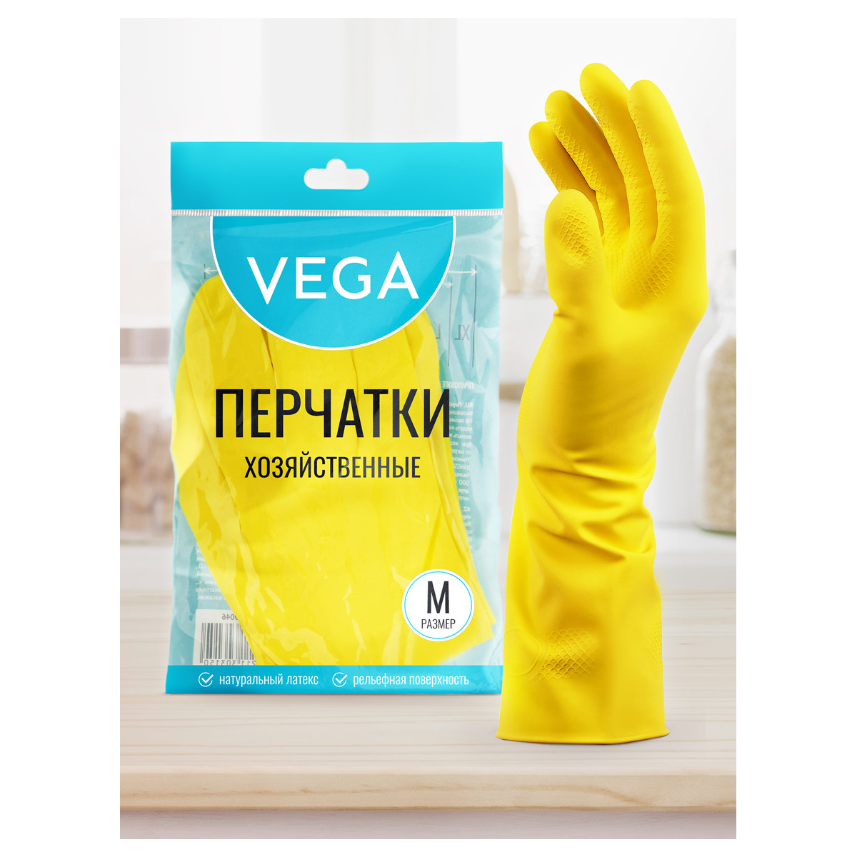 Перчатки резиновые хозяйственные Vega, р. M, многоразовые, хлопчатобумажное напыление, желтые