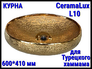 Курна CeramaLux L1O со сливным отверстием для турецкого хаммама (Размер: 600*410 мм)