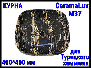 Курна CeramaLux M37 со сливным отверстием для турецкого хаммама (Размер: 400*400 мм)