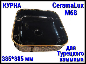 Курна CeramaLux M68 со сливным отверстием для турецкого хаммама (Размер: 525*425 мм)