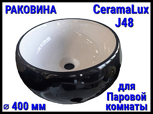 Раковина CeramaLux J48 со сливным отверстием для паровой комнаты (Диаметр: 400 мм)