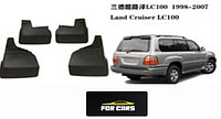 Брызговики FOR CARS 886328 для Toyota Land Cruiser 1998-2007