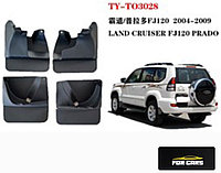 Брызговики FOR CARS 599163 для Toyota Land Cruiser 2004-2009