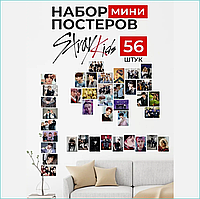 Набор мини-постеров "Stray Kids" Музыка K-POP (10х15см. 56 шт.)