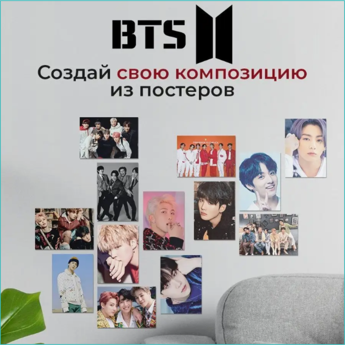Набор мини-постеров "BTS" Музыка K-POP (10х15см. 56 шт.) - фото 6 - id-p114732972