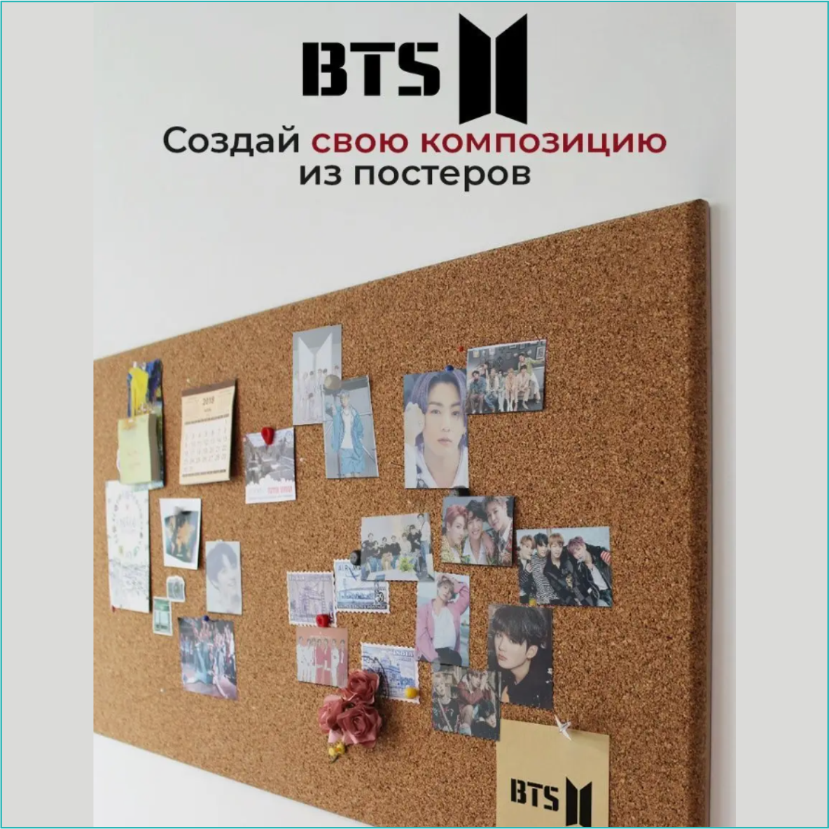 Набор мини-постеров "BTS" Музыка K-POP (10х15см. 56 шт.) - фото 5 - id-p114732972