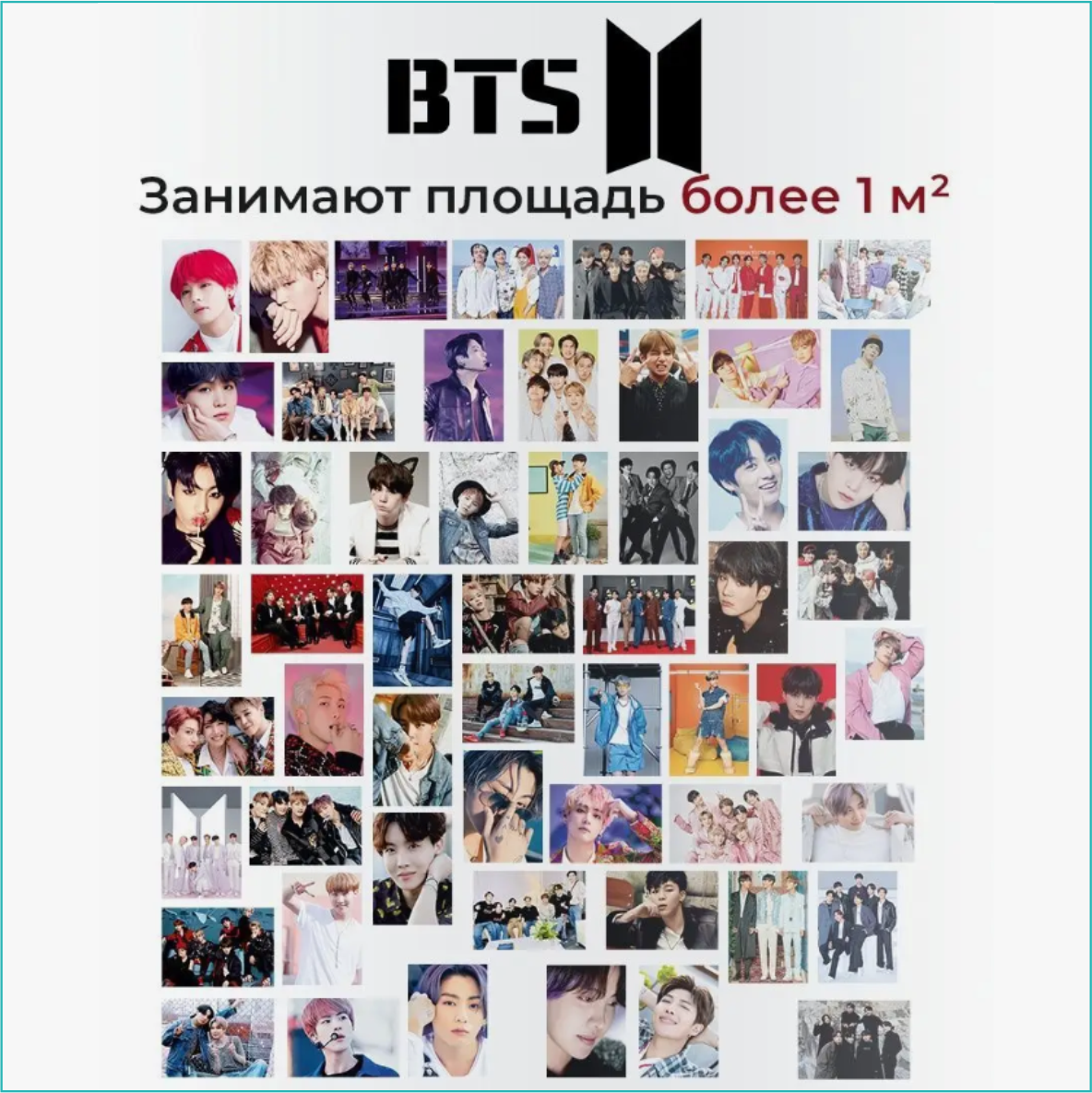 Набор мини-постеров "BTS" Музыка K-POP (10х15см. 56 шт.) - фото 7 - id-p114732972