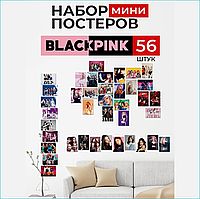 Набор мини-постеров "Black Pink" Музыка K-POP (10х15см. 56 шт.)