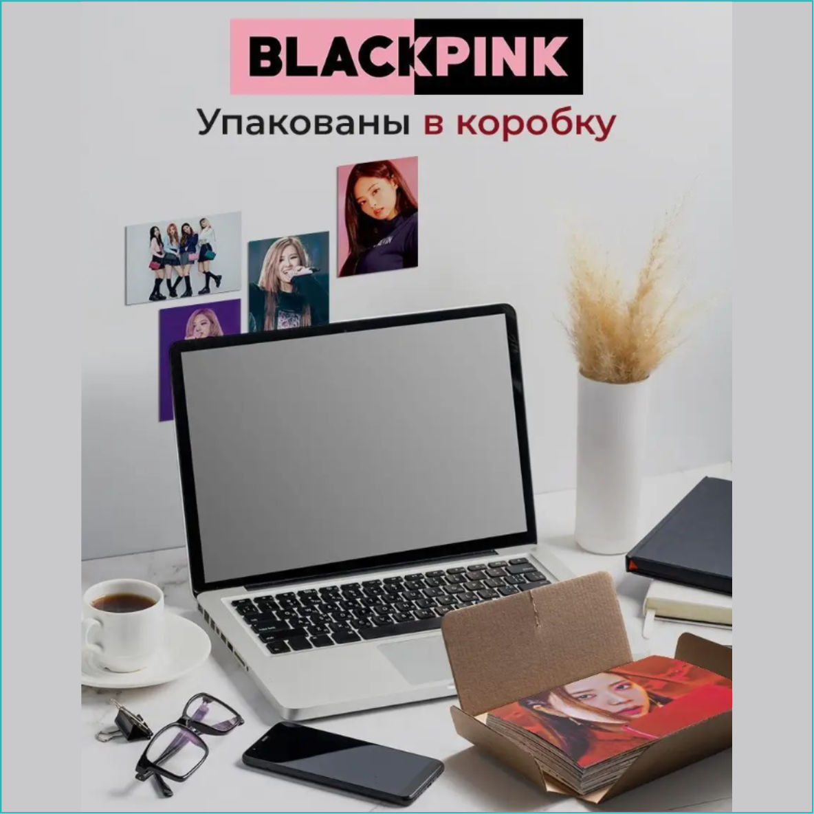 Набор мини-постеров "Black Pink" Музыка K-POP (10х15см. 56 шт.) - фото 2 - id-p114732986