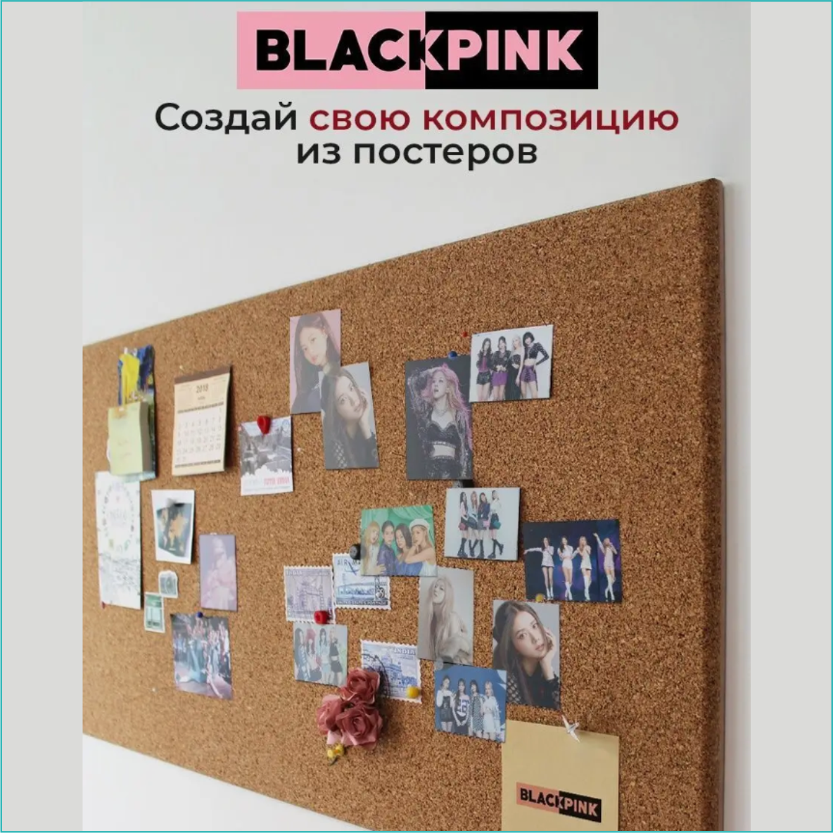 Набор мини-постеров "Black Pink" Музыка K-POP (10х15см. 56 шт.) - фото 5 - id-p114732986